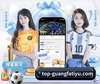 走进广发体育，发现更多生活灵感 - 体育资讯内容服务